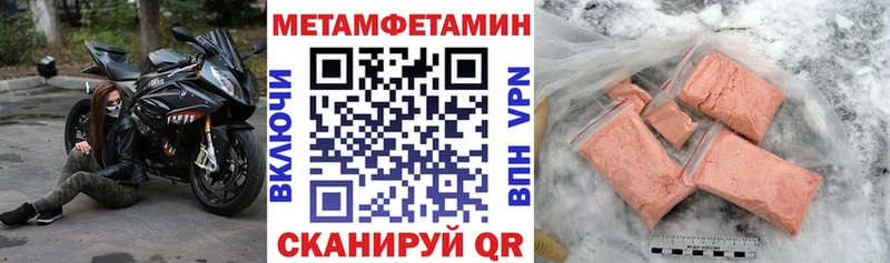 Купить где  Тында  Амфетамин VHQ 