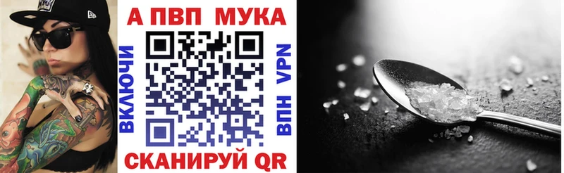 Alfa_PVP СК Тында