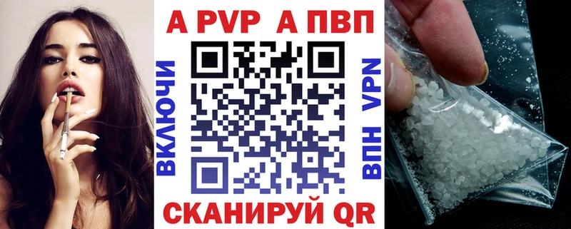 A-PVP СК КРИС  Купить  Тында 