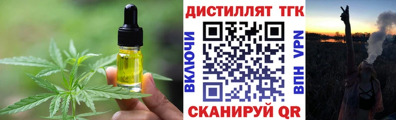 Купить где  Тында  Cannafood марихуана 