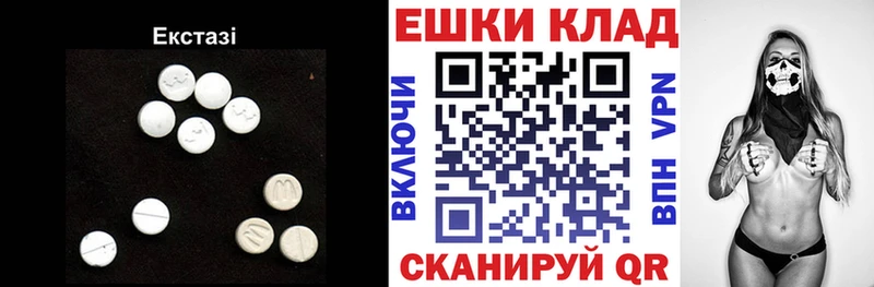 Купить закладки  Тында  Экстази 280мг 
