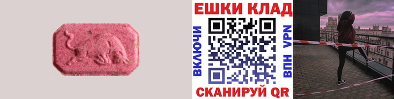 Экстази 99% Тында