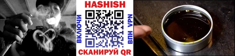 ГАШ ice o lator  Купить  Тында 