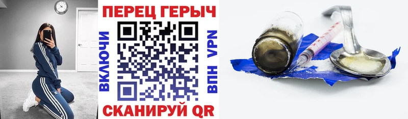 Героин VHQ  Купить где  Тында 