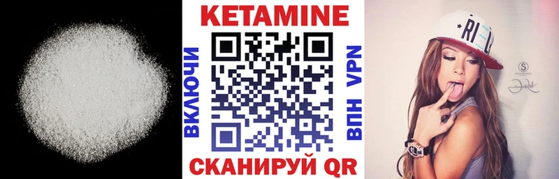 Купить  Тында  КЕТАМИН ketamine 