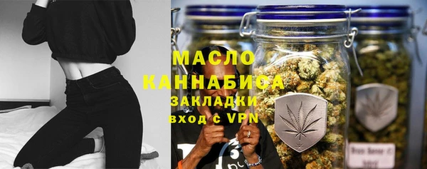 сатива Бугульма
