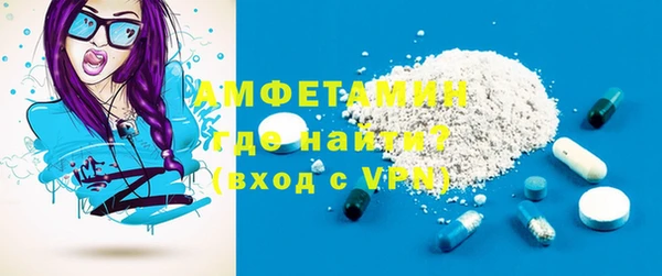 мяу мяу кристалл Бородино
