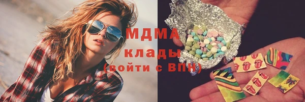 jwh Бронницы