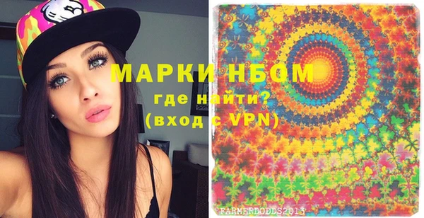 мяу мяу кристалл Бородино