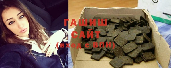 сатива Бугульма