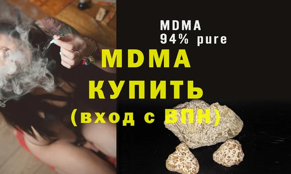 мяу мяу кристалл Бородино
