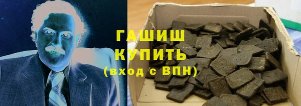 мяу мяу кристалл Бородино