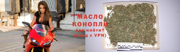 jwh Бронницы