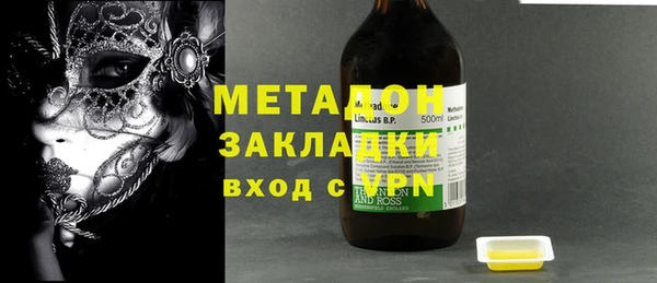мяу мяу кристалл Бородино