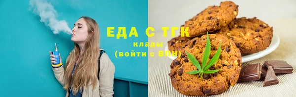 мяу мяу кристалл Бородино