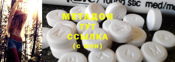 сатива Бугульма