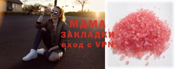 сатива Бугульма