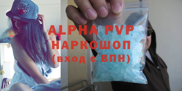 jwh Бронницы