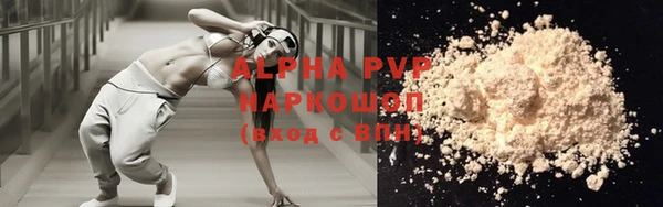 jwh Бронницы