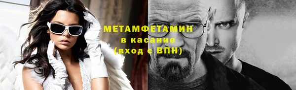 jwh Бронницы