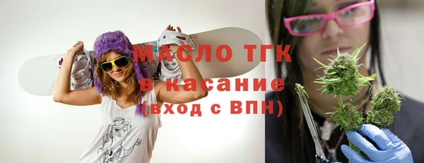 jwh Бронницы