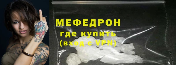 jwh Бронницы
