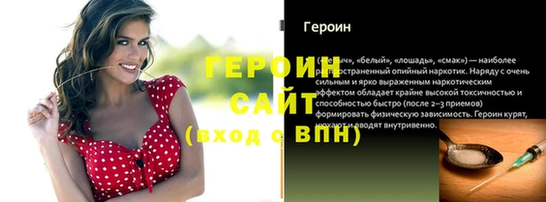 jwh Бронницы