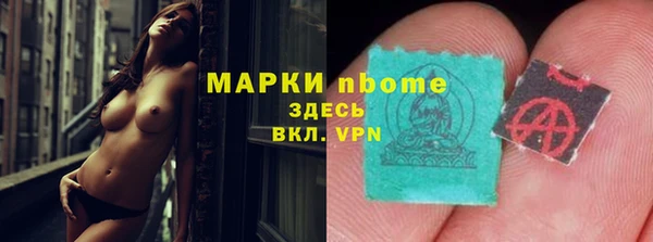 jwh Бронницы