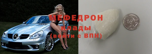 сатива Бугульма