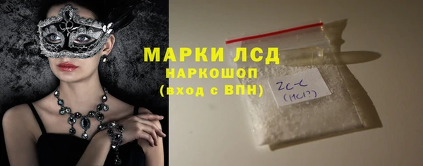сатива Бугульма