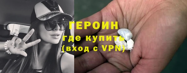 бутират Верхнеуральск