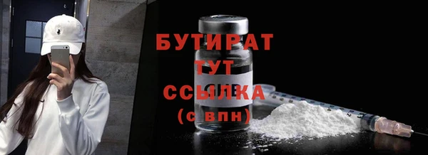 крисы Верея