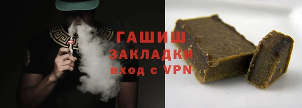 jwh Бронницы