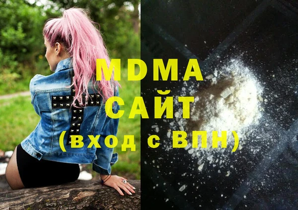 сатива Бугульма