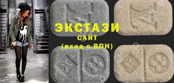 крисы Верея