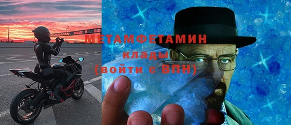 сатива Бугульма