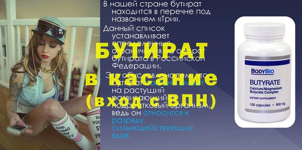 крисы Верея