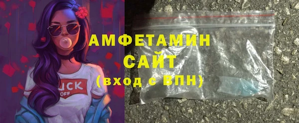 бутират Верхнеуральск