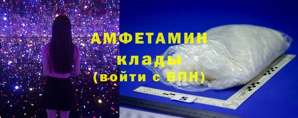сатива Бугульма