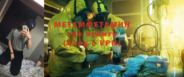 сатива Бугульма