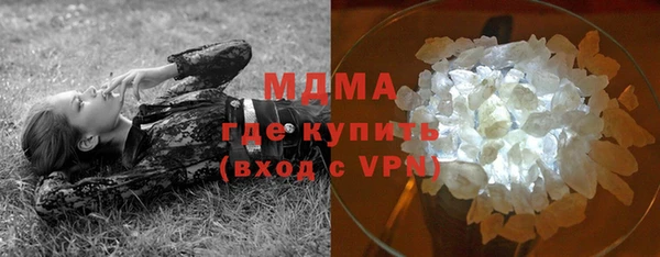 мяу мяу кристалл Бородино