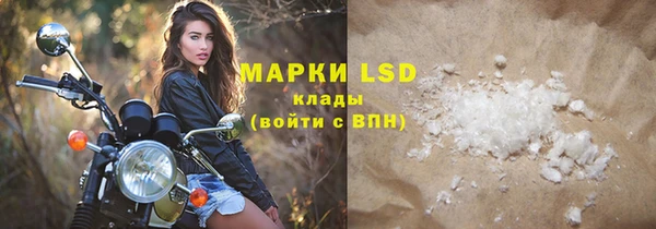 мяу мяу кристалл Бородино