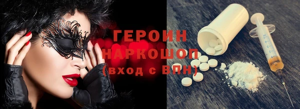 jwh Бронницы
