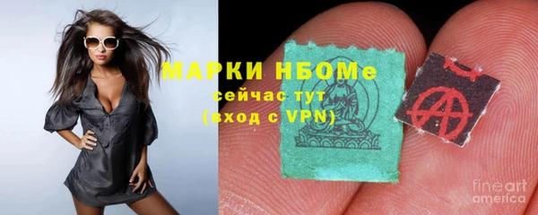 jwh Бронницы