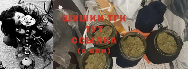 мяу мяу кристалл Бородино