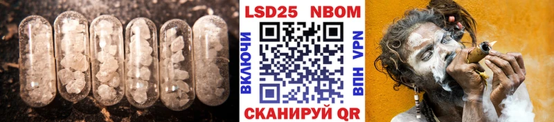 LSD-25 экстази кислота  Купить закладки  Тында 