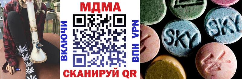 Купить где  Тында  МДМА crystal 