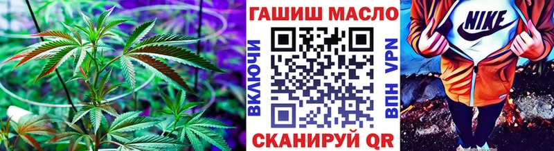 Купить где Тында Дистиллят ТГК гашишное масло